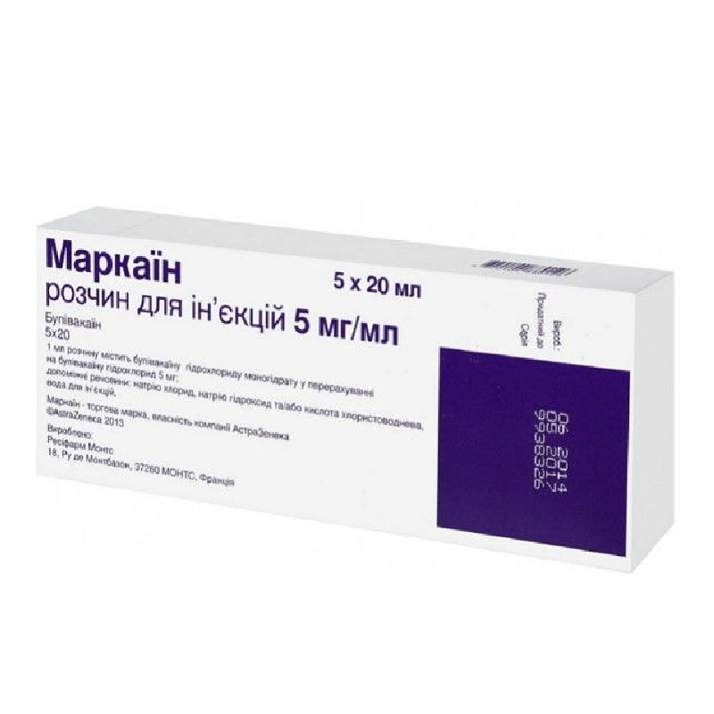 Маркаїн розчин для ін'єкцій 5 мг/мл 20 мл №5